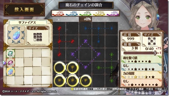 装飾品2-1 - コピー 装飾品2-1 - コピー